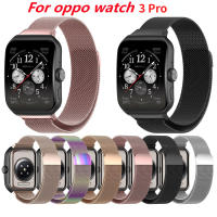 สาย Milanese สำหรับนาฬิกา Oppo Watch 3 Pro สร้อยข้อมือสายรัดโลหะ Oppo Watch Serie 3สายโปร Watch Accessorie ป้องกัน