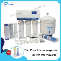 Uni-Pure Microcomputer เครื่องกรองน้ำ ระบบ RO 75GPD ระบบล้างอัตโนมัติWater Filter คุณภาพดี ราคาประหยัด จัดส่งฟรี