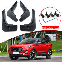 รถจัดแต่งทรงผม Fit สำหรับ Chery TIGGO 7 PRO 2020-2023รถ Mud Flaps Splash Guard Mudguards MudFlaps ด้านหน้าด้านหลัง Fender อุปกรณ์เสริมอัตโนมัติ