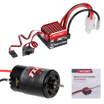 550 12T 21T 29T 35T Brushed Motor with 60A ESC Brushed Electric Speed Controller 6V/2A for Off-road Cross-country Car Compatible with Tamiya 1/14 Tractor Truck Trx-4 Trx-6 Axial Traxxas 1/10 SLASH 1/10 RC car HSP HPI Wltoys Kyosho TRAXXAS brushed [rc]