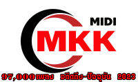 MKK MIDI ชุดใหญ่ไฟกระพริบอดีตถึง- กันยายน 2566/2023 mkk 97000 เพลง สำหรับโปรแกรม Karalight แบบที่ใช้ฮาร์ดล็อค