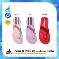 Adidas รองเท้าแตะ SPF Men Eezay Flip Flop FY8052 / FY8111 / FY8112 (700)