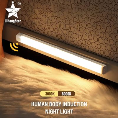 LED Night Light Wireless USB Rechargeable with Motion Sensor 10 20 30 50cm Bedroom Walkway Kitchen Wardrobe Night Light Night Lights