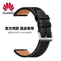 Apply huawei watch watch3/3 pro/buds leather strap gt2 / gt3 gt2pro mens and womens general