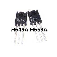 50PCS ใหม่เดิม H669A H649A TO-126 เครื่องขยายเสียง triode พลังงานต่ํา