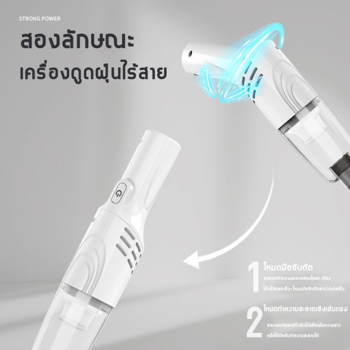 98000pa-เครื่องดูดฝุ่น-แบบด้ามจับ-เครื่องดูดฝุ่น-ที่ดูดฝุ่น-ที่ดูดฝุ่นบ้านในครัวเรือน-สําหรับรถยนต์-2in1-หัวแปรงหลายหัวการชาร์จ-usb-เครื่องดูดฝุ่นไร้สาย-เครื่องดูดฝุ่น-vacuum-cleaner-เครื่องดูดฝุ่น-เค