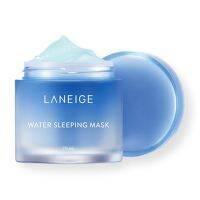 **พร้อมส่ง/ด่วน**LANEIGE Water Sleeping Mask ขนาด 70 ml.(สีฟ้า)เติมความชุ่มชื้นตลอดคืนเพื่อผิวสดชื่นเปล่งปลั่งกระจ่างใส