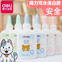 Powerful handmade white glue children diy art primary school students kindergarten non-toxic washable white latex baby special high viscosity carpentry glue floor strong glue model liquid slime