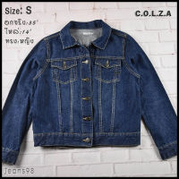 C.O.L.Z.A อกจริง 35 ไซส์ S เสื้อแจ็คเก็ตยีนส์ แขนยาว ผู้หญิง สีเข้ม ผ้านุ่ม ทรงสวยใส่สบาย คลุมกันแดดสวยๆ