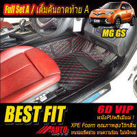 MG GS 2016-2019 Full Set A (เต็มคันรวมท้ายแบบ A) พรมรถยนต์ MG GS 2016 2017 2018 2019 พรม6D VIP Bestfit Auto