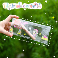 [สินค้าส่งเร็วพิเศษ] กระเป๋า PVC ใส กันน้ำ ลายการ์ตูน ใส่เครื่องเขียน ใส่เครื่องสำอาง อุปกรณ์แต่งหน้า กระเป๋าจัดระเบียบ เครื่องเขียน