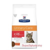 ด่วนโปร ส่งฟรี Hill Hill Feline c/d Multicare Stress with Chicken Dry ขนาด 3.86 kg. หมดอายุ 03/22 สำหรับช่วยลดความตึงเคียดของแมว