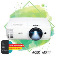 Projector Acer M511  __  (FULL HD / 4,300 ANSI Lumens)  รับประกันเครื่อง 3 ปีเต็ม On Site Service