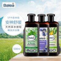 German balea guava bath essential oil shower gel lavender mint soothes the nerves and moisturizes skin 500ml