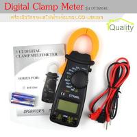 Digital Clamp Meter DT3266L AC/DC เครื่องวัดกระแสไฟ ดิจิตอล แคลมป์มิเตอร์ Digital Clamp Meter