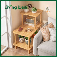 Living idea โต๊ะข้างโซฟา โต๊ะข้างเตียง ชั้นหนังสือข้างโซฟา โต๊ะข้างสไตล์มินิมอล ชั้นวางต้นไม้