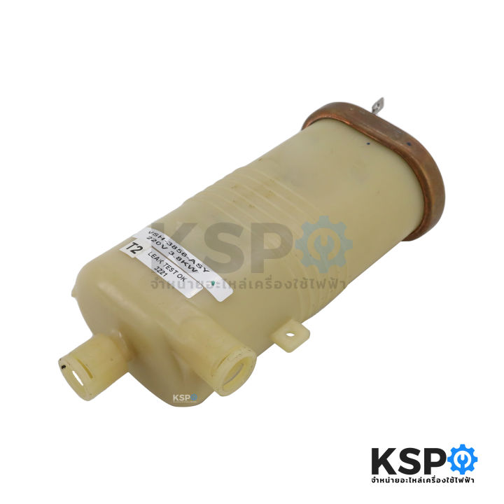 ฮิตเตอร์หม้อต้ม-เครื่องทำน้ำอุ่น-ทั่วไป-part-vsh-3856-asy-220v-3-8kw-ถอด-อะไหล่เครื่องทำน้ำอุ่น