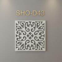 ฉลุลายตกแต่ง SHOD043 ขนาด 40x40x1cm