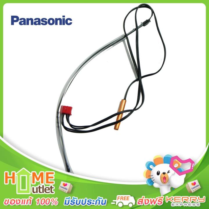 panasonic-senser-co-รุ่น-cwa50c2122