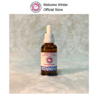 WelcomeWinter น้ำมันเมล็ดองุ่นทาผิวกลิ่นน้ำมันหอมระเหย Essential Oil Stamina BODY OIL 50 ml