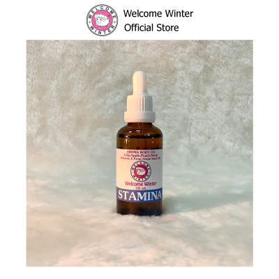 WelcomeWinter น้ำมันเมล็ดองุ่นทาผิวกลิ่นน้ำมันหอมระเหย Essential Oil Stamina BODY OIL 50 ml