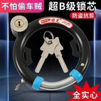 ต้นฉบับ 2023 Japanese bicycle lock bicycle fixed lock car lock anti-theft lock old-fashioned circle lock bicycle steel pipe lock horseshoe lock crab clamp lock spring lock