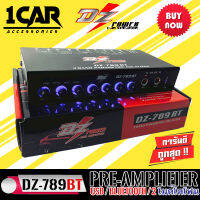 สินค้าขายดี!! DZ POWER รุ่นDZ-789BT ปรีแอมป์รถยนต์อัจฉริยะ 3แบนด์ เล่นเพลงผ่านUSBในตัว เชื่อมต่อเพลงบลูทูธกับโทรศัพท์ สภาพสินค้า100%