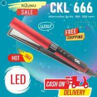 ที่หนีบผม เครื่องหนีบผม ?CKL666? เครื่องหนีบผม เครื่องหนีบผมม้วนผม เครื่องหนีบผมตรง หนีบผม  เครื่องหนีบผมตรง ckl666 ของแท้?