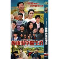 Bang happy life Zhao Liang Yuan Zhibo rural love TV series HD home DVD