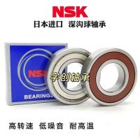 Imported NSK deep groove ball bearings 6007 6008 6009 6010 6011 6012 6013 ZZ DDU