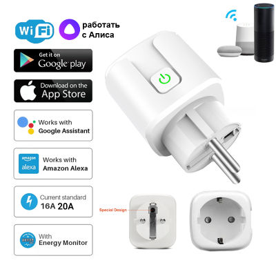 20A 16A Wifi Tuya Smart Plug EU FR Timer Electrical Socket Power Monitor Outlet With Smart Life Alexa Home Yandex Alice
