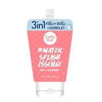 [3 ชิ้น]▶️1 ซอง Cathy Doll เคธี่ ดอลล์ วอเตอร์ สแปลช เอสเซนต์ (ครีมน้ำแตก) Cathy Doll Water Splash Essence With L-glutathione [รุ่นขายดีในร้าน]