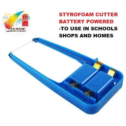 STYROFOAM CUTTER BATTERY POWERED TO USE IN SCHOOLS SHOPS AND HOMES Lazada