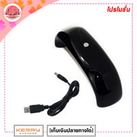 LM-เครื่องอบเล็บUV LED ผ่านUSB