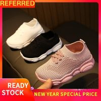 【hot sale】 ✹◆✈ C19 Childrens soft-knit mesh shoes Boys and girls breathable sneakers Kids non-slip running shoes