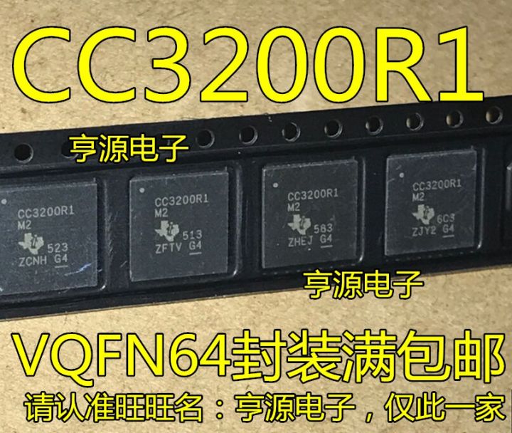 CC3200R1 CC3200R1M2RGCR CC3200R1M2ชิปมือถือส่งข้อมูลไร้สาย