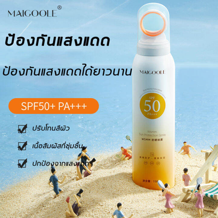 พร้อมส่ง-aichun-จริงสเปรย์กันแดดสเปย์ฉีดผิวขาวสเปรย์กันแดดปรับผิวขาวใส-สเปรย์สเปรย์กันแดดปรับผิวขาว-สเปรย์กันแดด-150ml-ครีมกันแดดuv-spf50-pa-กันน้ำกันเห่งือ-อ่อนโยนและ-เคือง-สเปย์กันแดด-สเปร์ยผิวขาว-ส