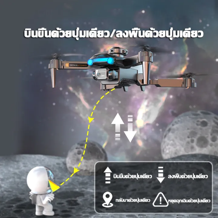 รับประกันคุณภาพ-a8-pro-โดรนติดกล้อง-การไหลของแสงบินอย่างต่อเนื่อง-กล้อง-8k-hd-สัญญาณ-hd-2-4g-4gwifi-โดรนบังคับ-โดนบังคับกล้อง-โดรนบินระยะไกล-โดรนบังคับใหญ่-โดรนบังคับไกล-drone-โดน-โดรนบินระยะไกล-โดนบั