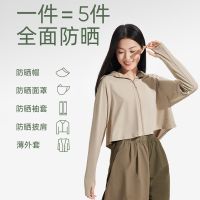 Manila paragraph hereinafter is prevented bask in clothes female vinyl brim summer uv sunscreen paragraph unlined upper garment of thin ice silk yarn sun-protective clothing