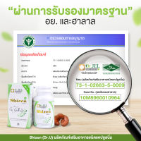 Shizen ชิเซน ผลิตภัณฑ์เสริมอาหารบำรุงสุขภาพ แบรนด์ด็อกเตอร์เจล