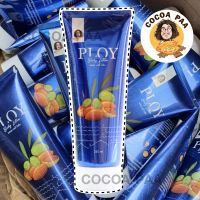 ploy body lotion พลอย บำรุงผิวป๋า ครีมทาผิวป๋า บอดี้ โลชั่น หมอนอกกะลา สันติมานะดี santimanadee โลชั่นบำรุงผิว