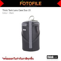 กระเป๋ากล้อง Think Tank รุ่น Lens Case Duo 15 (ฺBlack) / FOTOFILE