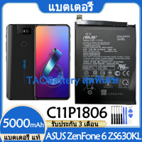 Original แบตเตอรี่ แท้ ASUS ZenFone 6 ZS630KL แบต battery C11P1806 5000mAh รับประกัน 3 เดือน