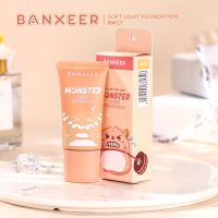 BM17 BANXEER SOFT LIGHT FOUNDATION แบนเซียร์ รองพื้น เนื้อเนียน เกลี่ยง่าย กันน้ำ