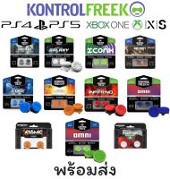 KontrolFreek PS4 PS5 Xbox One Xbox Series X S มีครบทุกรุ่น (kontrol freek)(ที่ครอบอนาล็อค)(Thumb caps) controlfreak ของ จอย ps4