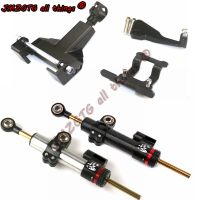 Motorcycle cnc Universal Stabilizer Damper Complete Steering Mounting Bracket For YAMAHA FZ07/MT07 2014-2016