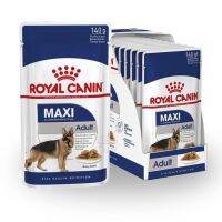 [ยกกล่อง 10 ซอง] Royal Canin 140 g. Maxi Adult อาหารสำหรับสุนัขโตพันธุ์ใหญ่