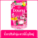 FernnyBaby 1200ML น้ำยาปรับผ้านุ่ม ดาวน์นี่ Downy ดาวน์นี่ สูตรเข้มข้นพิเศษ ดาวนี่ ถุงใหญ่ สีชมพู ดอกไม้อันแสนน่ารัก 1200 มล.