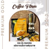 กาแฟเขาทะลุ ชุมพร คอฟฟี่ฟาร์ม พรีเมียม โกลด์ 3in1 coffeefarm 10 ซองขนาดทดลอง