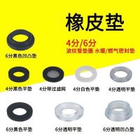 ❦▧ 20PC Silicon Rubber Flat Gasket O-Ring Seal Washer Ring Plumbing Faucet Sealing Ring for Bathroom Kitchen Hose Shower Accessorie